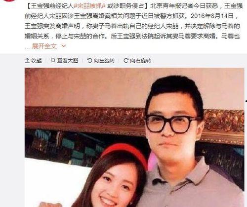 娱乐圈吃瓜月亮代表什么,月亮代表谁的心意？揭秘明星间的情感纠葛
